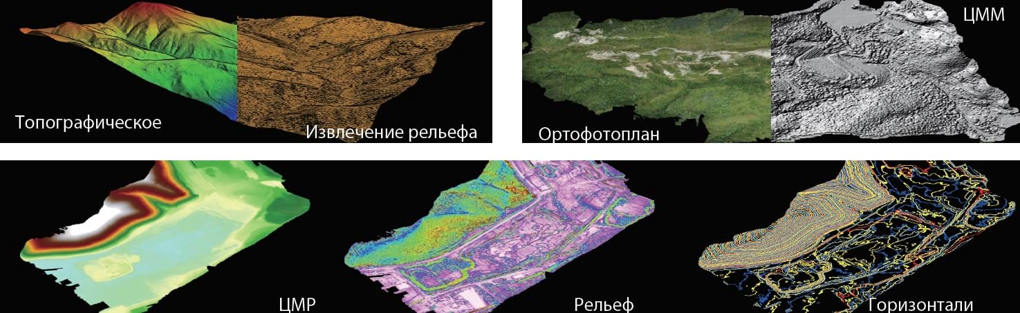 LiDAR360 Terraine